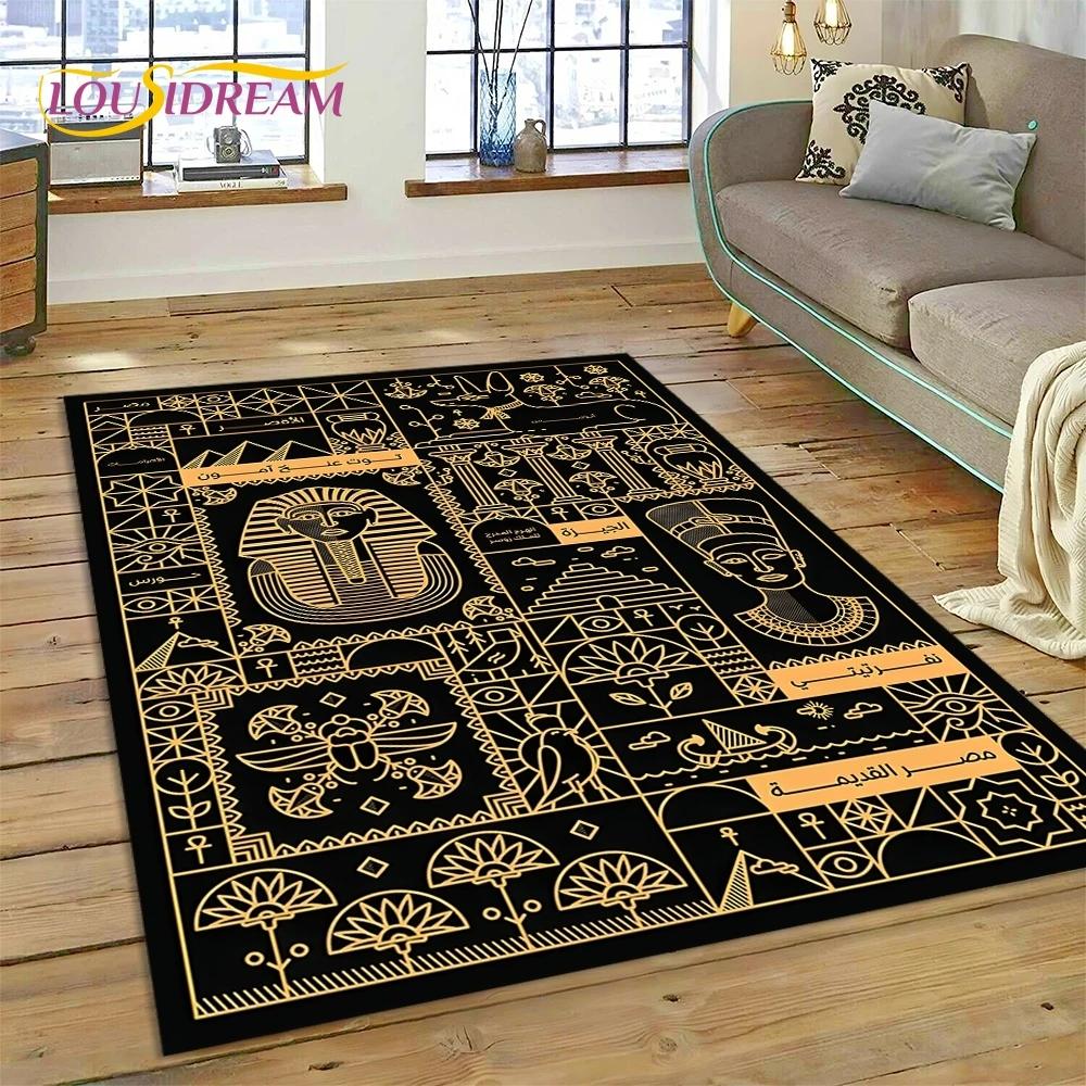 Faraon Hieroglyfický Egyptský Mytologie Koberec Kobereček pro Ložnici Obývací Pokoj Domov Dekorace Pohovky, Děti Velký Dekor Podložka na Podlahu