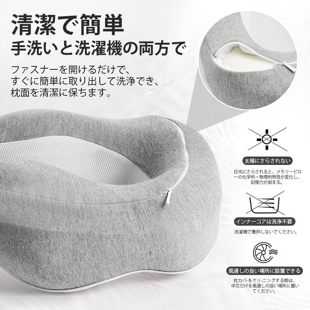 Tragbares Nackenkissen mit Memory-Schaum, bequem für und Shinkansen, inklusive Aufbewahrungstasche und waschbarem Bezug für einfachen Transport, U-förmiger Schaumstoff, verstellbar,
