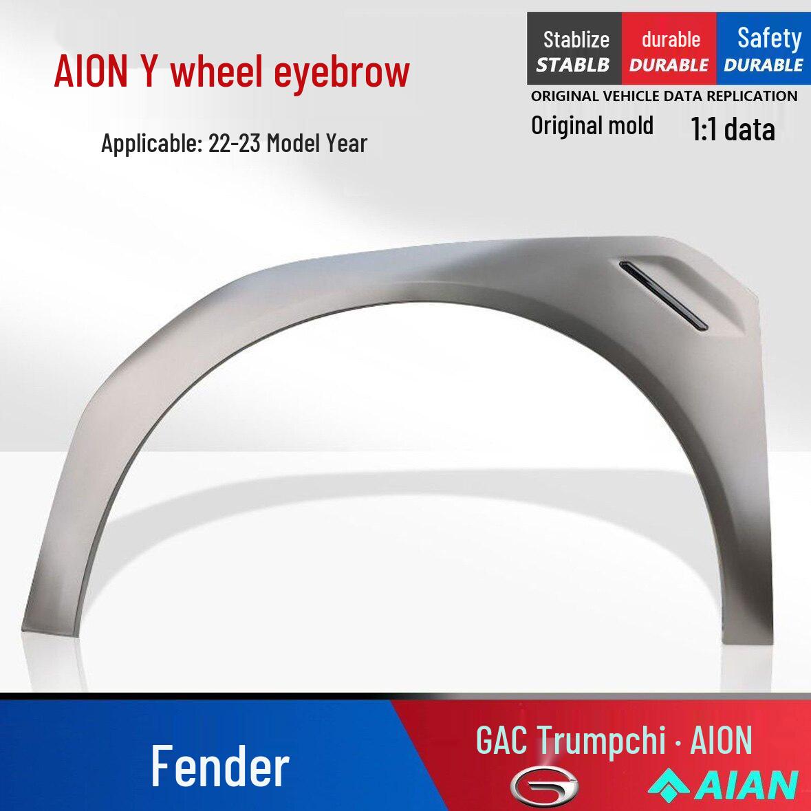 GAC Trumpchi AION Y/PLUS Fender Wheel Eyebrow Anti-Scratch Strips for Front and Rear Doors 2021 - Passenger - Rear Right Door Arch