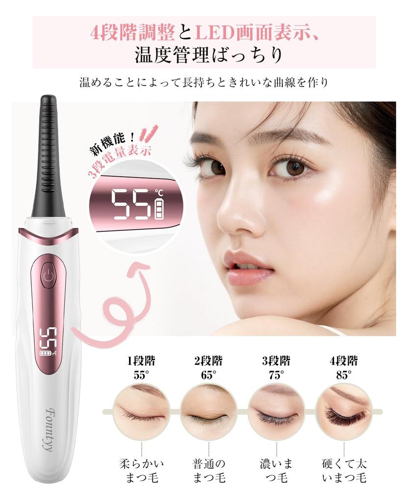 Hot Eyelash Curler with Silicone and Burn 4 Temperature LED Instant Heat in 15 Auto Perfect for and Includes Japanese Instruction Manual