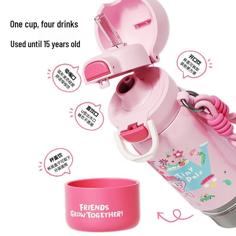 Germ My Little Pony Kids Straw Thermos Cup