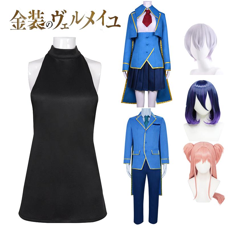 Vermeil Kinsou No Alto Lilia Cosplay Costumes Wig Halloween Carnival Con Comic
