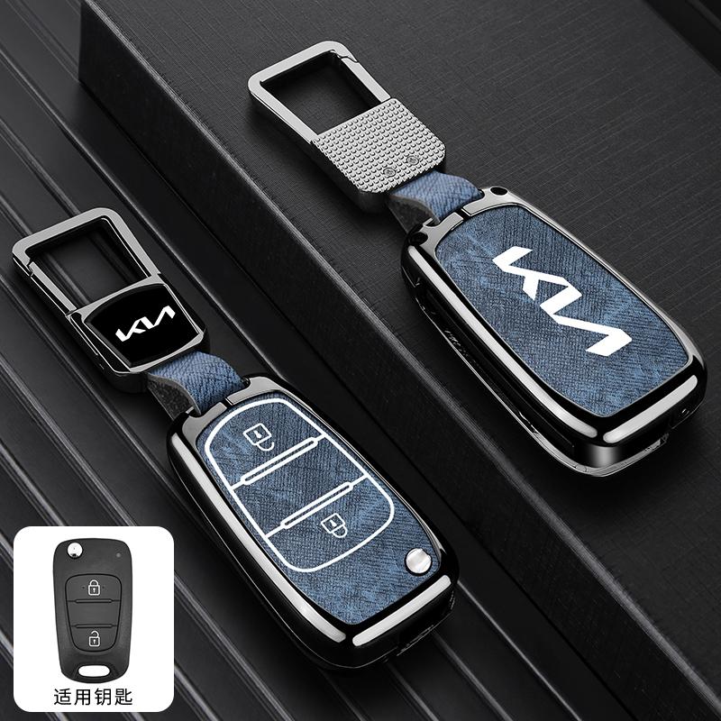 AAOD1 Zinc Alloy Leather Car Remote Key Case for Kia Sportage For Kia Sportage 3 Ceed Rio Soul Optima K5 K2 Cerato For Kia Picanto