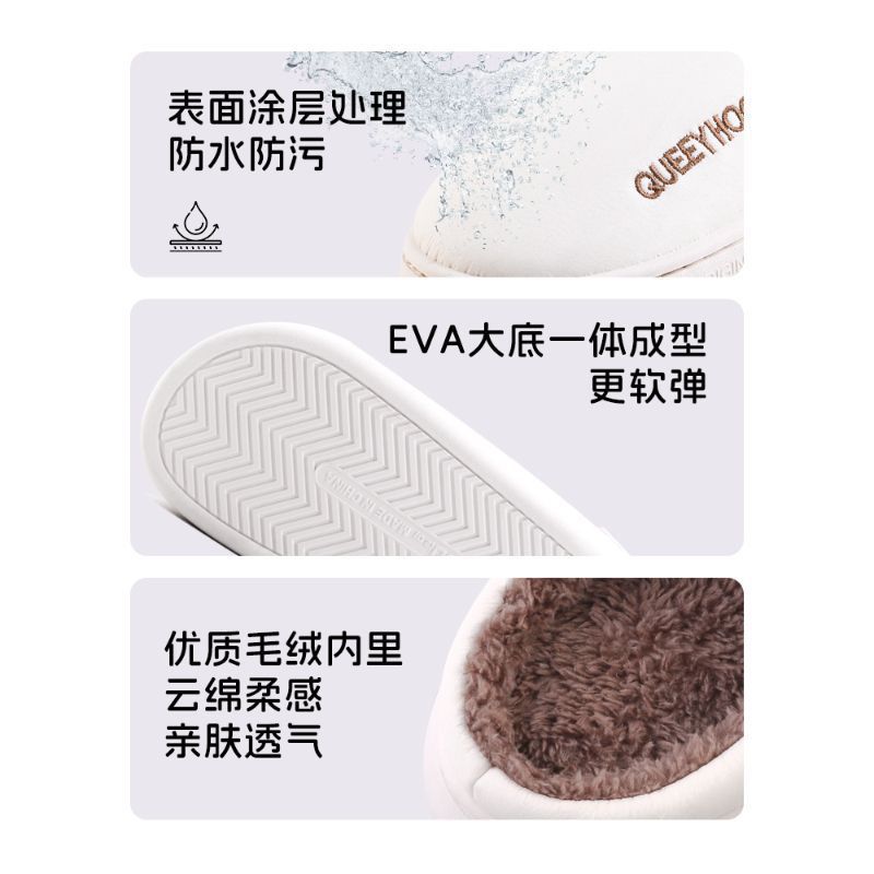 Indoor couple cotton mop warm winter cotton waterproof outer wear slippers home non-slip winter velvet thick bottom