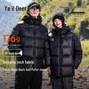 Yalu Unisex Extreme Cold Hooded Down Puffer Jacket