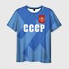 Vintage Russian Men's 3D Printed T-Shirts Fashion Soviet Union Pattern Short Sleeve Tee Shirt Street Tops Clothing Shirt