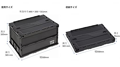 Captain Stag Folding Container 51.3L UL-1075