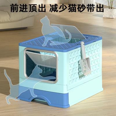 New Fully Enclosed Cat Litter Box Large Drawer Type Folding Pet Toilet Ultraviolet Deodorization Cat Litter Box