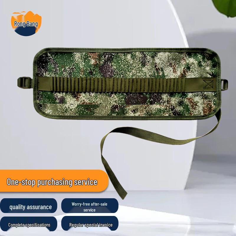 Rongbang Starry Sky Camouflage Oxford Pencil Roll