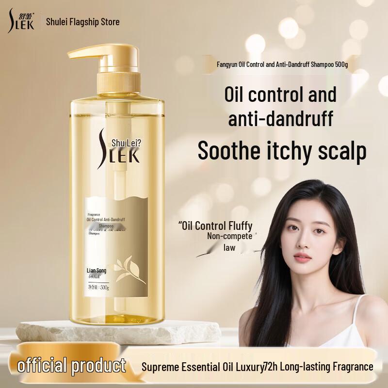 Slek Oil Control Anti-Dandruff Shampoo