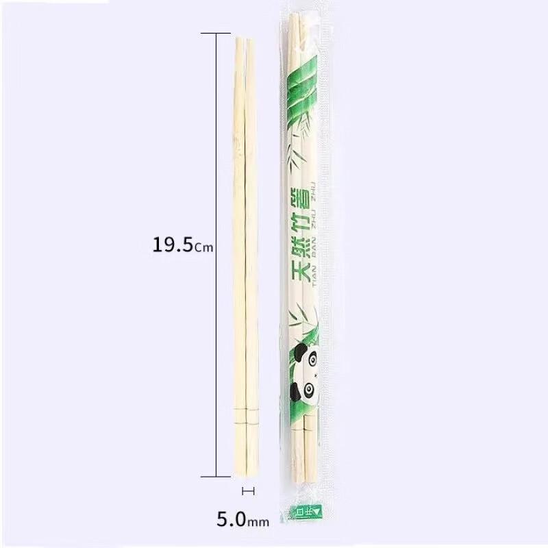 

Disposable Bamboo Chopsticks