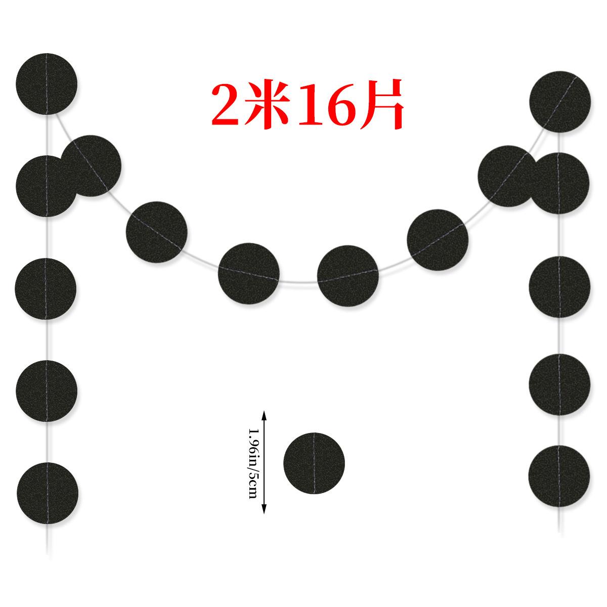 

Graduation Theme Party Decoration Set School Reunion Black Glitter Flag Disc Latte Flower glitter disc black latte flower 2 meters 16 pieces