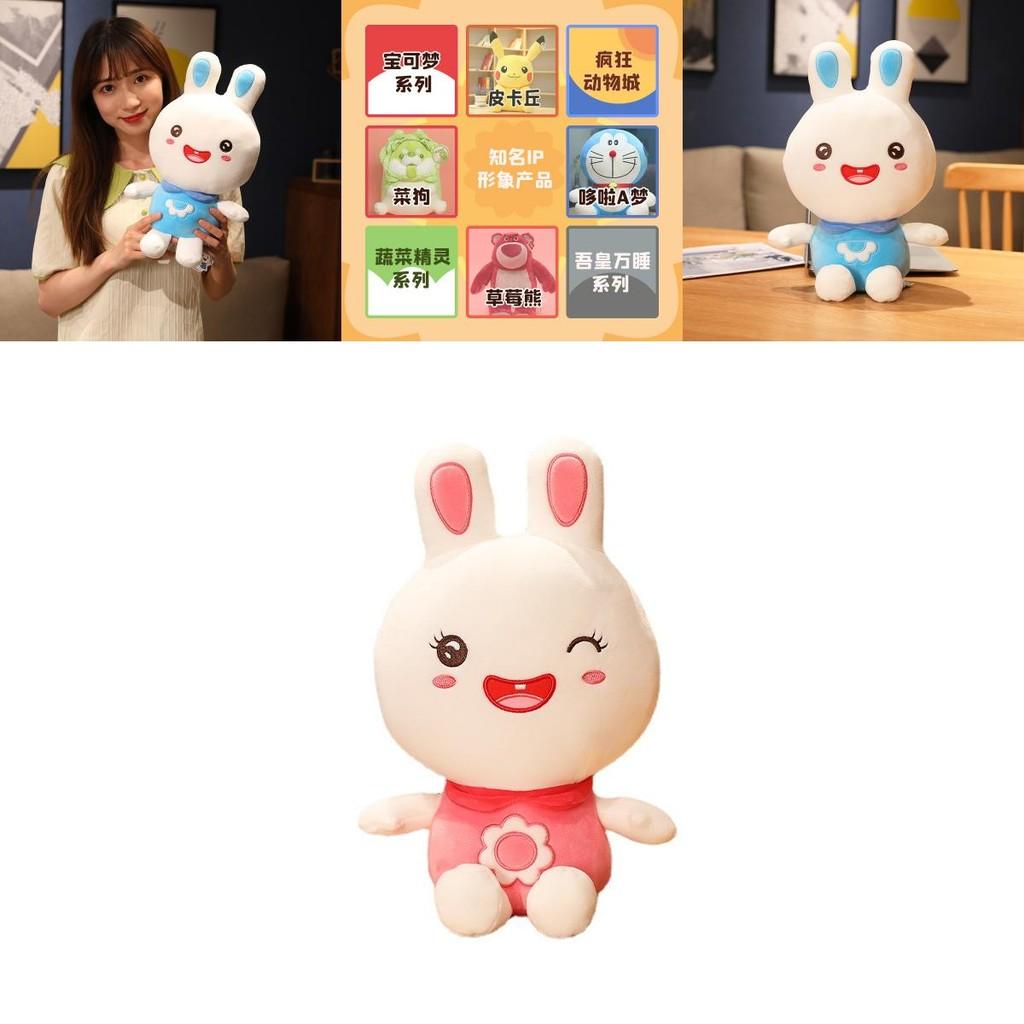 Adorable Rabbit Plush Toy Soft Stuffed Doll Cuddly Gift For Children In Pink And Blue