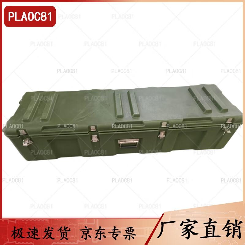 Heavy-Duty Rotomolded Storage & Equipment Case
