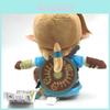Adorable Link Plush Doll From The Legend Of Zelda Breath Of The Wild 25cm Soft Toy