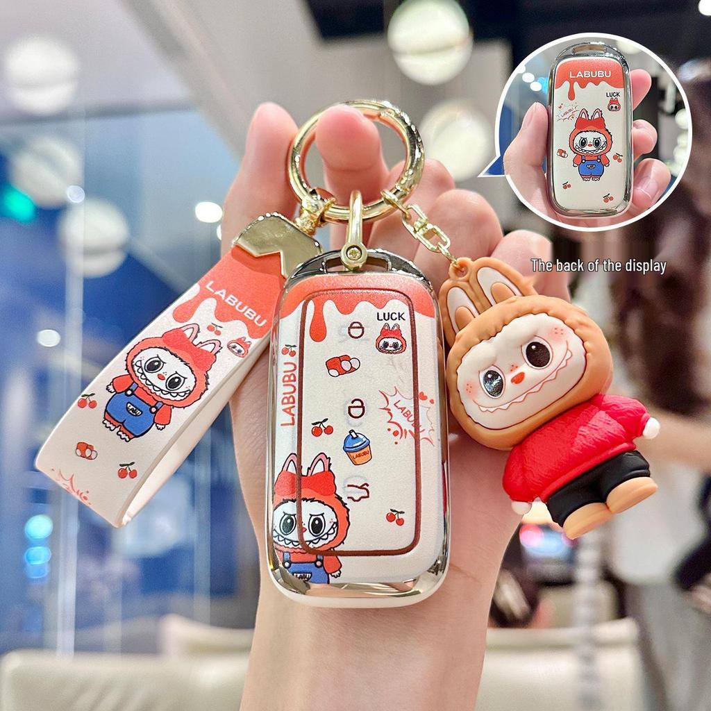Galaxy Geely L7/L6/E5/E8 2025 Model Car Key Cover - Star Shine 8 Starship 7 Cartoon Design