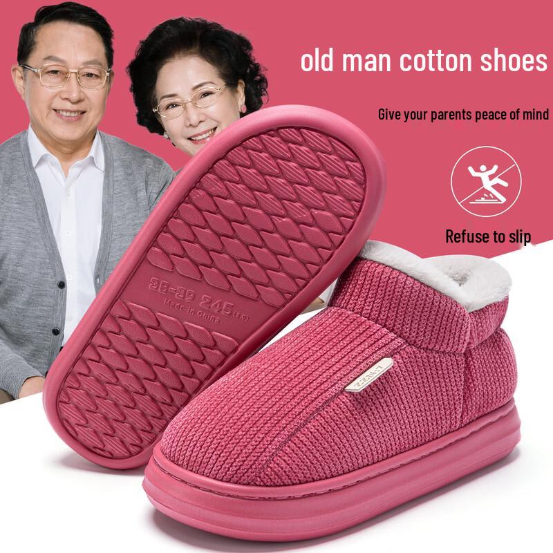 

Grace Elderly Fleece-Lined Cotton Slippers 37-38