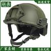 Zhengyue FAST Nivå 2 PE Ballistisk Hjälm