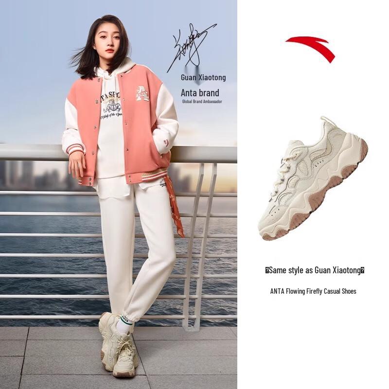 Anta Firefly Chunky Platform Women's Sneakers