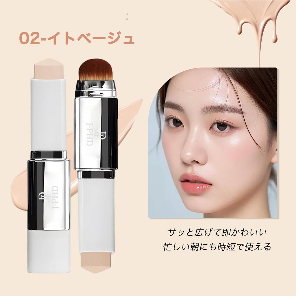 KIADZIE Foundation Light Skin Tone High Natural Powder Integrated Brush Stick, Beige, Correcting, Moisture, Coverage, Foundation, Long-lasting,
