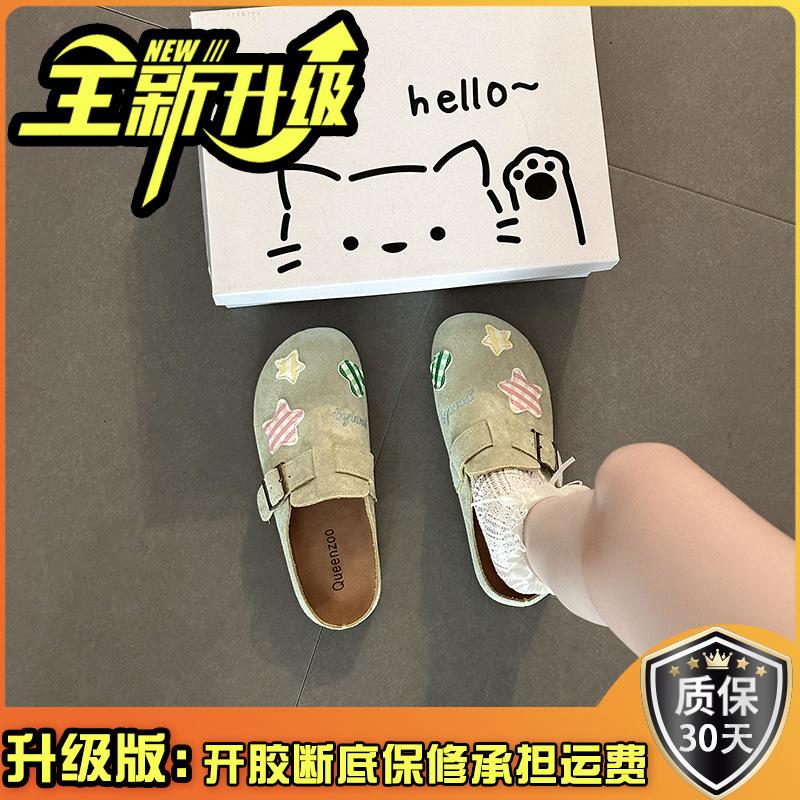 Fashion Versatile Flat-bottomed Bag Head Slippers Women's Summer Season Retro Cartoon Outer Wear Comfortable Casual Slippers Tide