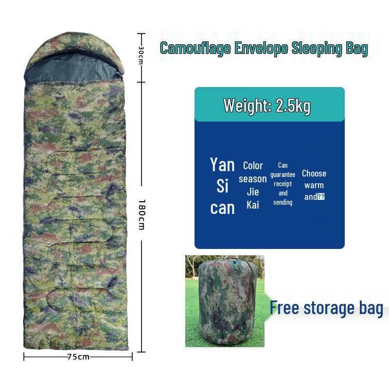 Xinyuejian Outdoor Camping Envelope Sleeping Bag 2.5kg узора чернил