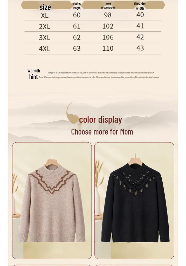 Hodo Women's Thermal Fleece-Lined Knit Pullover Sweater