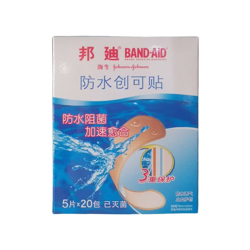 Shangqi Waterproof Elastic Bandages, 100 Count