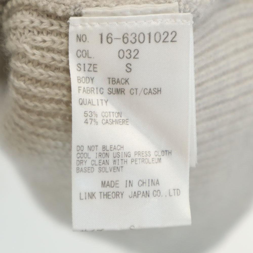 Helmut Lang Long Sleeve Sweater S Beige Men's Used