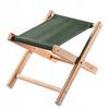 Folding Wooden Stool Footrest 40x31cm