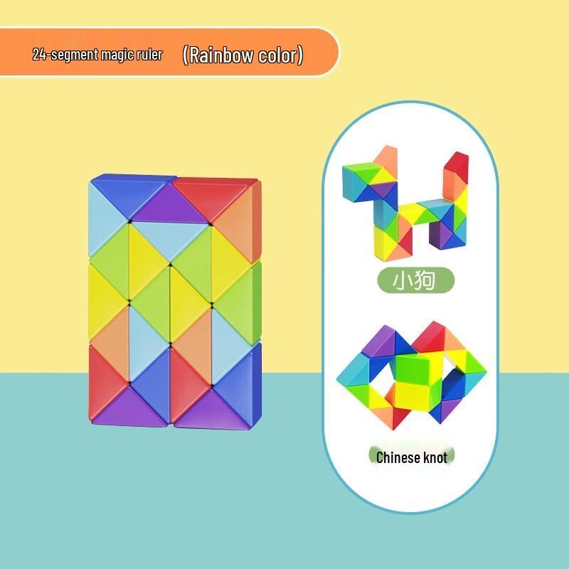 Shiguangxue Educational Puzzles and Brain Teasers