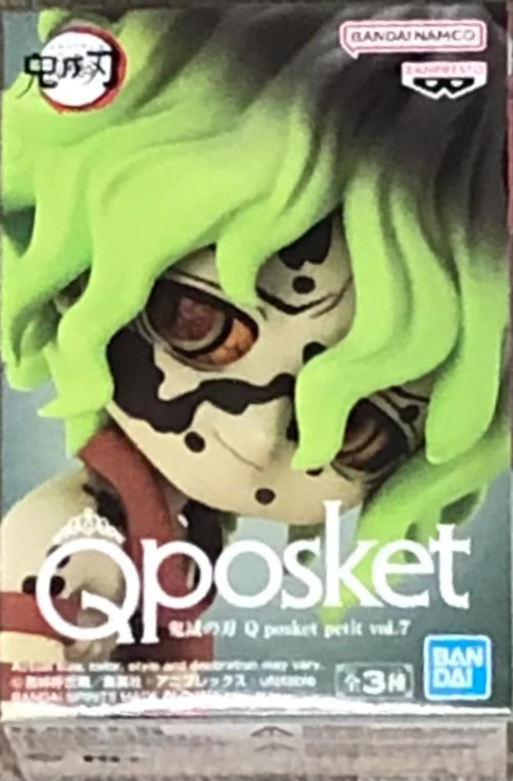 Banpresto Клинок, рассекающий демонов Q Poske Petit Ушитаро (С)т.7