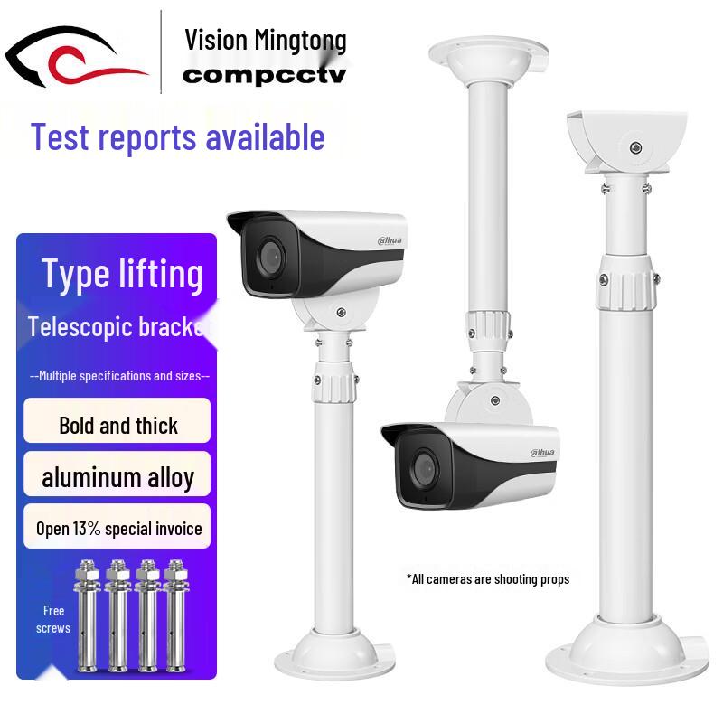 Adjustable I-Type CCTV Camera Mounting Bracket