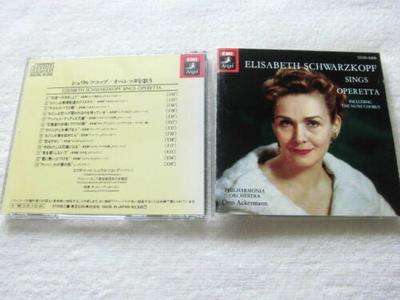 CD ELISABETH SCHWARZKOPF / PHILHARMONI - Elisabeth Schwarzkopf Sings Operett CC333325 EMI 1986 Japan Classical Used