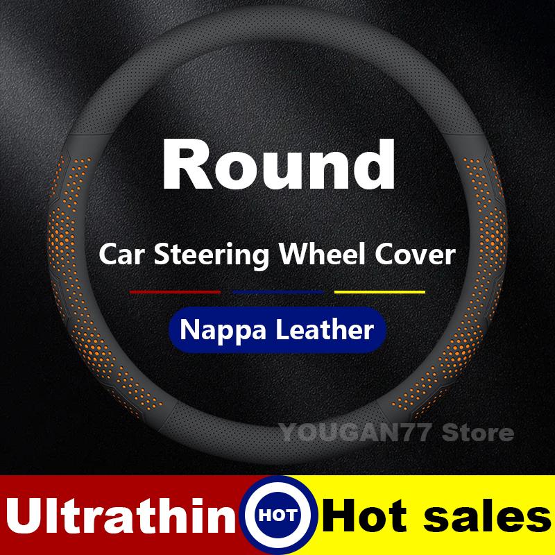 Leather Car Steering Wheel Cover For Hyundai Elantra AVANTE 2024 2009-2023 Covers For Covers Auto Hyundai Sonata Accessories