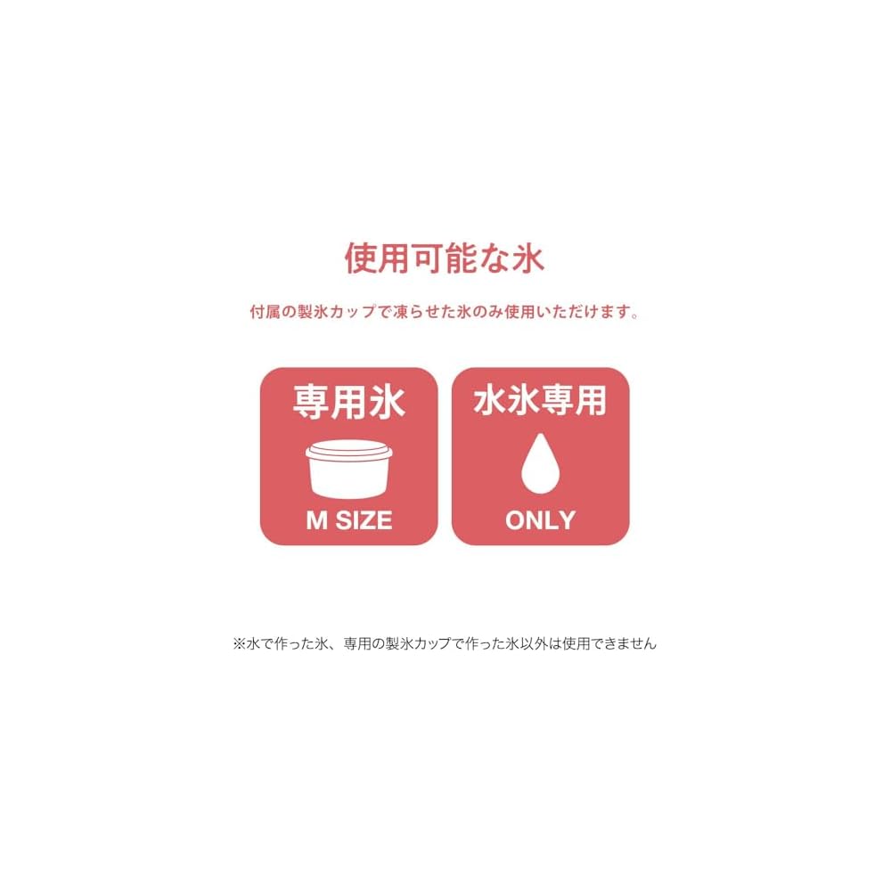 Doshisha Electric Shaved Ice Machine with 2 Ice Cups Blue, Fluffy Texture, Easy To Use