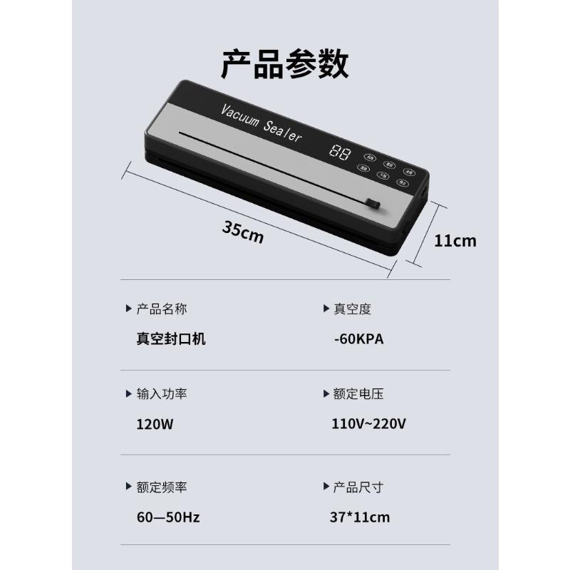 New Automatic Vacuum Sealer Machine, -60Kpa Powerful Suction Dry & Wet Food Sealing Machine, Dual Voltage 110V-220V Household Food Storage Saver Fully automatic vacuum machine чёрный