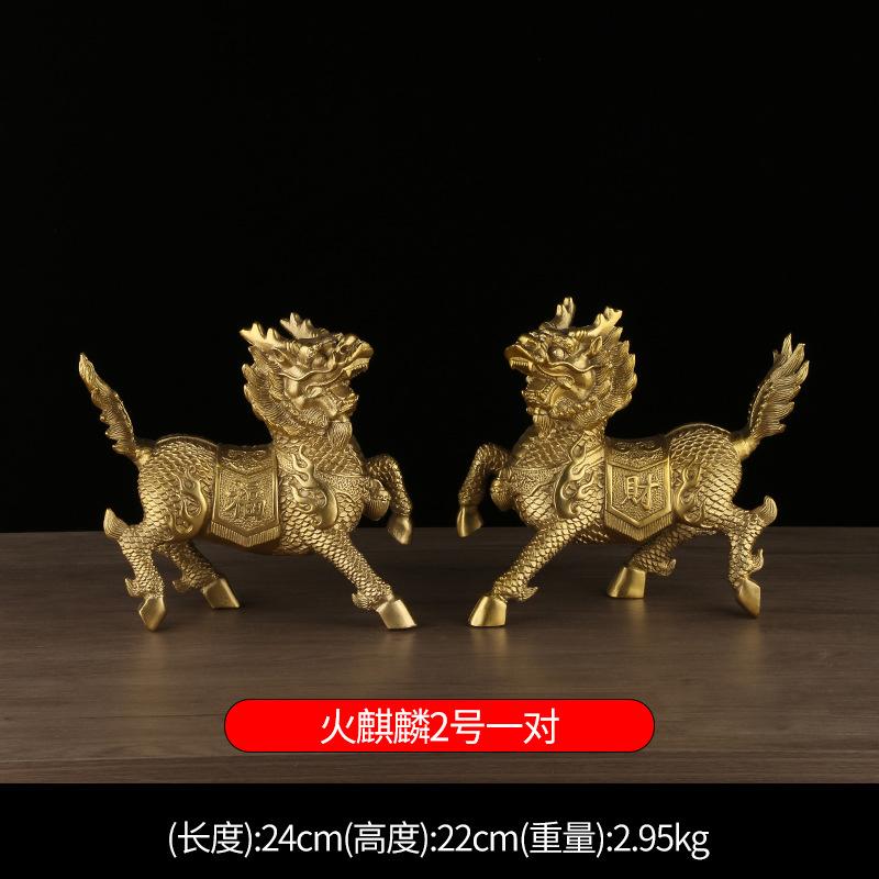 Brass Pair Wholesale Wealth Ornaments Fire Kirin Home Crafts Office Desktop Entrance