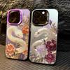 Luxury Snake Year Anti-drop Armour Case For iPhone 16 15 Pro Max 15 14 13 12 11 Pro X XR XS 7 8 Plus Lens Protect Plating Cover