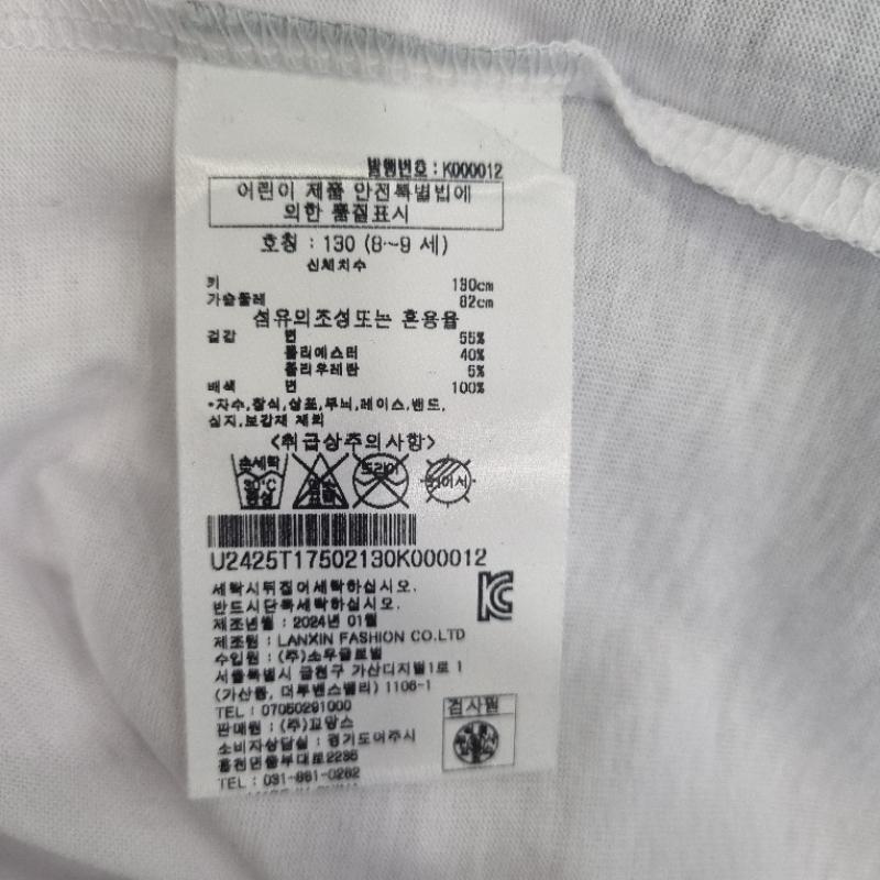 [renoma Kids] AlTenu Junior Girls  Summer T shirT elemenTary School sTudenT Shoulder spliT T shirT Kids T shirT u2425T175