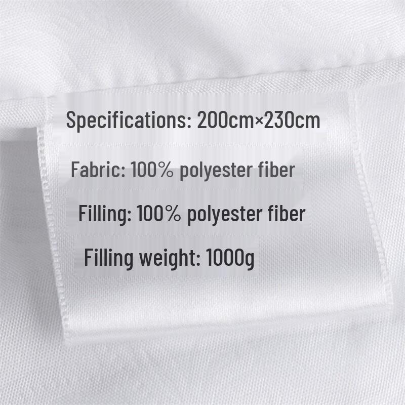Mercury Yilan Negative Ion Antibacterial Duvet