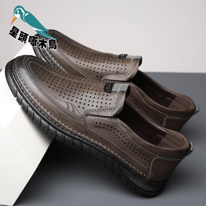 

Leather shoes new men s soft cowhide business casual Doudou shoes men s soft-soled casual shoes men s shoes 44