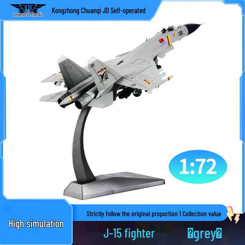 Air Legend J-15 Fighter Jet Model 1:72