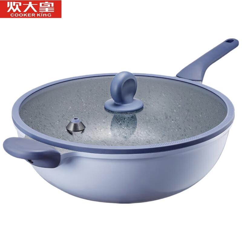 

COOKER KING KA71521 Non-Stick Micro-Pressure Wok