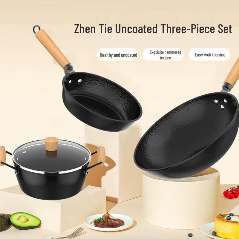 

Aishida True Iron Cookware 3-Piece Set