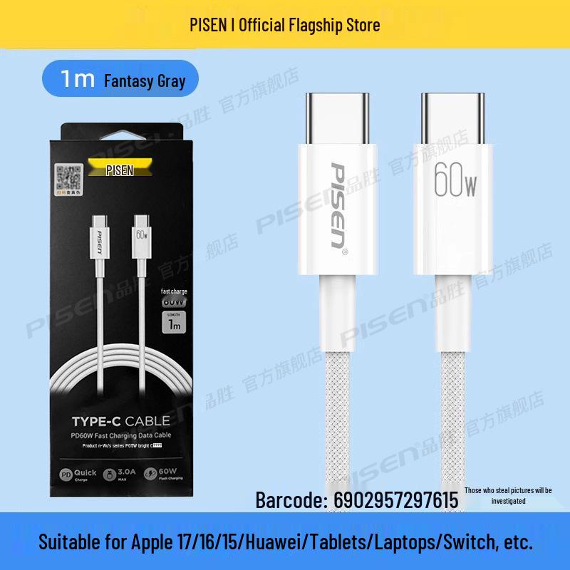 PISEN 20W PD Fast Charging Cable Set for iPhone 12/13/11/XS Max