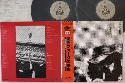 LP Record VARIOUS - Kansai Folk No Rekishi 1966-1974 SM364150 URC 1981 Japan Obi Japanese Pop/Rock Used