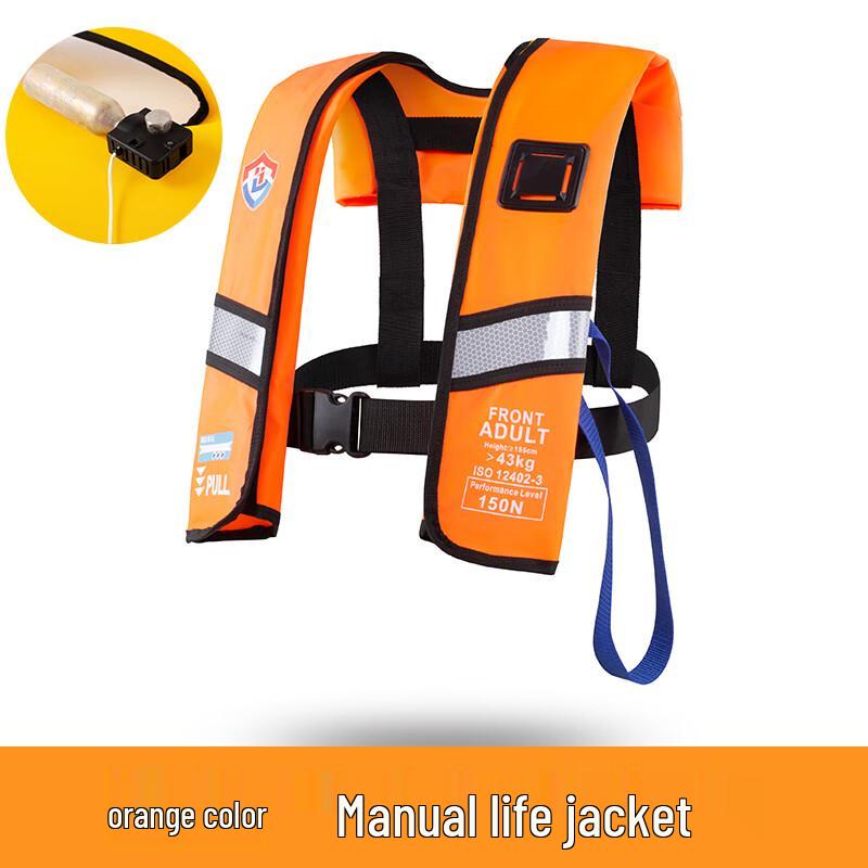 Heng Yong Sheng Adult Inflatable Life Vest