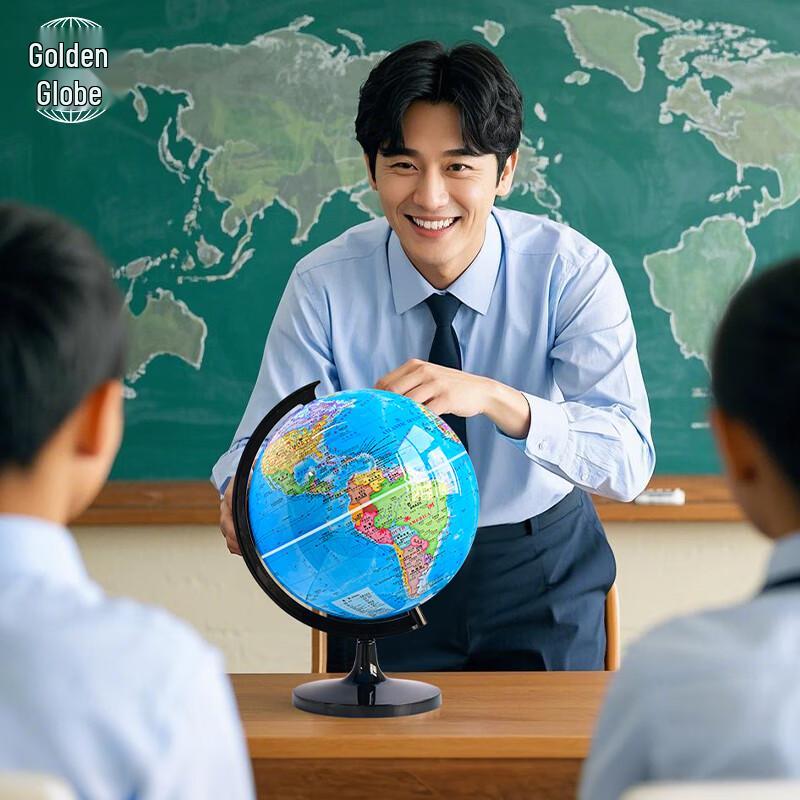 Jinqiu AR Educational World Globe