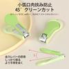 LUYING Combi Baby Nail Clippers, Made with Security Material for Baby Care, for More Peace of Mind